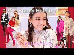 【クリスマスコーデ】気になっていたVALENTINOアイテムで3コーデ組んでみました！