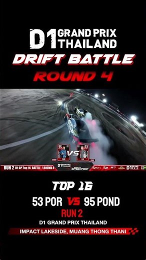 POR vs POND | Top 16 Run 2