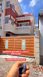 52K views · 645 reactions | Budhanilkantha sundarbasti house on sale 4.5 ana price 4 cr 20 lakh contact 9823013235 | Lucky Housing and Real Estate | Facebook