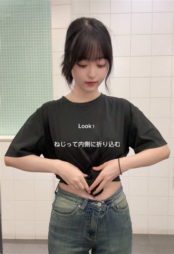 今すぐ真似できる可愛いTシャツアレンジ3選！👕 #tシャツコーデ #tシャツ #夏服 #夏服コーデ #低身長コーデ