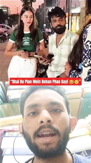 "Bhai ne kay dimag lagaya😆😢"#funny #comedyvideos #trending #shorts #@SundeepKumar_87??