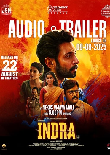 Indra Movie (2025) | Release Date, Review, Cast, Trailer - Gadgets 360