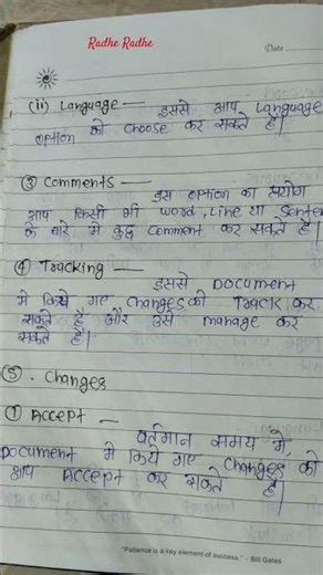 ms word notes #trending #shorts 😍😊😍😊