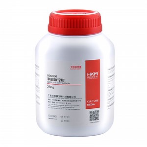 [Hot Item] Motility Test Medium Semisolid Medium for Bacterial Dynamics Observation and Strain Preservation