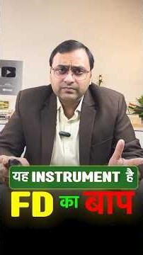 Gilt Funds for Traders & Investors | Liquidity, Returns & Margin Benefits