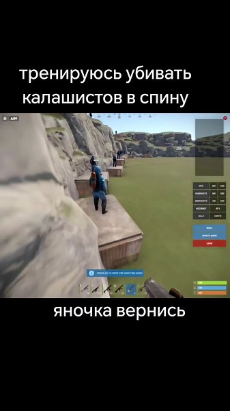 Training to Defend Against Opponents in Rust