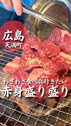 広島グルメ：ホルモンヤキニクひまわり