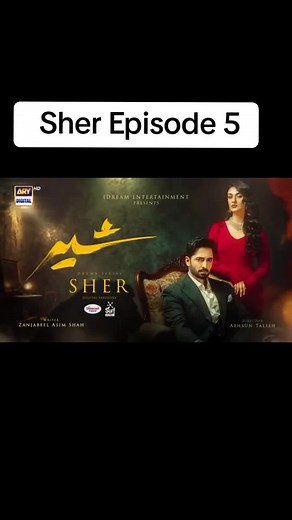 Sher Episode 5: An Engaging Drama Experience