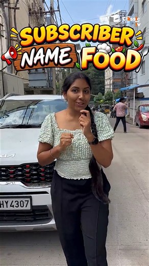Comment Your Guess! 🤔🍔 Guess the Subscriber’s Name! | Classic Tv #shorts #subscribers #food #name