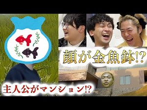 [Madness] Are there really so many manga with such bizarre plots?