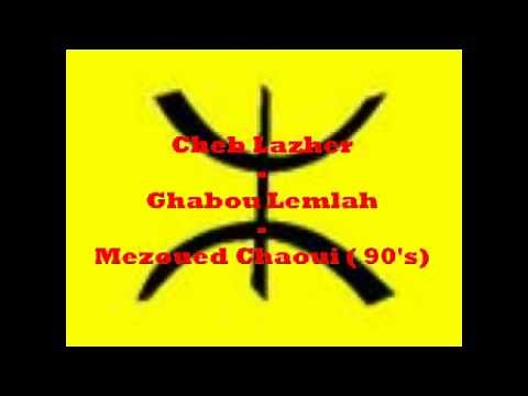 Mezoued chaoui - Cheb Lazher - Ghabou lemlah