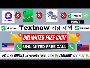 Text-now Update Method 2024 | Now make unlimited / text calls with Sideline for Free