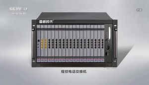 【央视广告】国威时代WS848程控电话交换机广告
