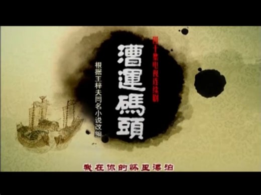 【陈光/陈家恒】友情出演电视剧剪辑