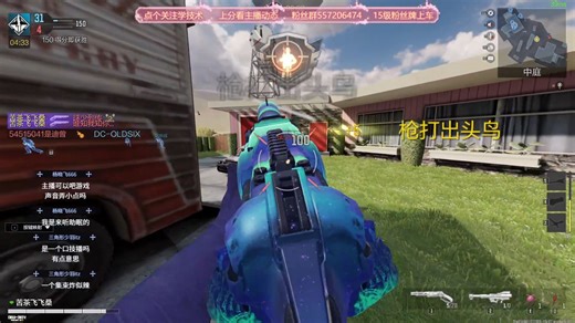 全网最好听的codm直播2025.10.01