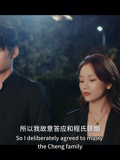 🍨It turns out that this wedding was a scam set up by the CEO 🍨Drama：她独美 Beneath the Contract #chinesedrama #hotdrama #她独美 #BeneathTheContract | Happy Cdrama