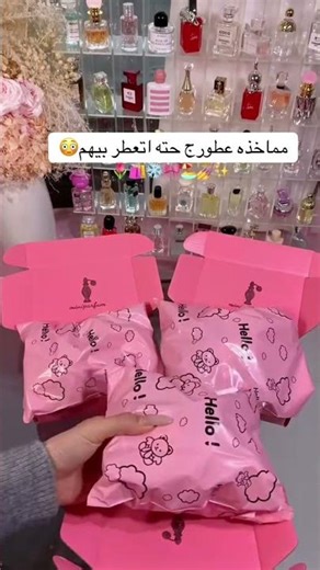 مااريد عطورج #فولو #اكسبلور #مايكاب #كومنت #عطور #نارينبيوتي #ترند #البخل #لايك #perfume #مصر