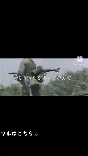 MAD動画切り抜き 世界秩序と六等星 #mad動画 #military #ww2