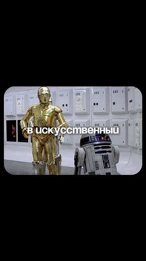 Что, если в искусственный интеллект загрузить всю физику до 1924 года включительно? Квантовая механика была создана сто лет назад, в 1925 году. Придумает ли ИИ один из вариантов, которые мы знаем: модели Гейзенберга, Шрёдингера, фейнмановский интеграл по путям? Или сразу предложит какую-то, может быть, более глубокую вещь, которую физики нашего времени ещё не открыли? Такое обучение будет очень дорого стоить. Потому что нужно как-то очень тщательно позаботиться о том, чтобы из интернета туда не