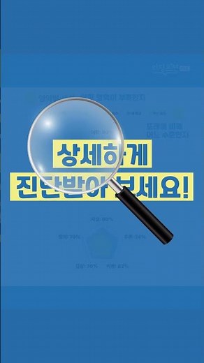 [리딩오션에듀] 독서능력진단평가 무료체험 이벤트