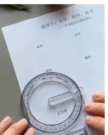 🎓📐 Master Math & Design with One Tool! Say goodbye to bulky toolkits and hello to the Multifunctional Geometry Ruler! 🔄✏️ 🛒https://fftrendy.store/p?code=rudd5348&loc=bn_BD Whether you're solving geometry problems, sketching your next masterpiece, or designing layouts, this all-in-one ruler does it all: ✅ Protractor Compass Arm ✅ Stencil Templates (Triangles, Circles, Arrows & More!) ✅ 360° Angle Measurement ✅ Clear, Durable & Portable Perfect for: 👩‍🎓 Students | 👨‍🏫 Teachers | 🏛️ Archit