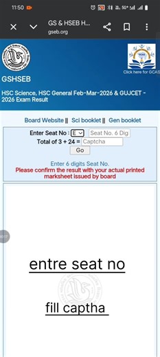 GSEB SSC Result 2026 Out 🔥 | 10th Result Kaise Check Kare? Step-by-Step Guide