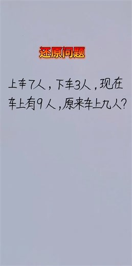 Reconstructing the problem #maths #mathematics #essentialexampoints #learn #finalexam #blendedlea...