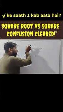 Square root Vs square| #maths #education #shorts #class10 #class #tricks #motivation #best #square