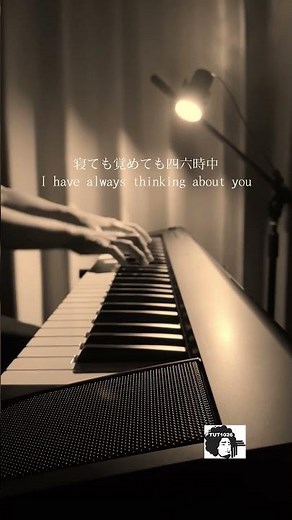 『夢で逢えたら』/ 鈴木雅之 × Original Rap Arrange / TUT-1026
