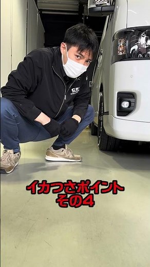 [Hiace] Simply cool! A tough looking vehicle has arrived! #shorts #crs #essex