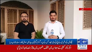 2.4K views · 5.1K reactions | Alhamdulilah - The Lucky Winner Mr. Afaq Ayub of Blue World City's WIN-A-PLOT Quiz Competition on PTV Sports ICC T20 World Cup Special Show 'Game On Hai'. Management of Blue World City extends Heartiest Congratulations to Mr. Afaq Ayub & his family for winning a plot in Shoaib Akhtar Enclave, Blue World City. | Blue World City | Facebook