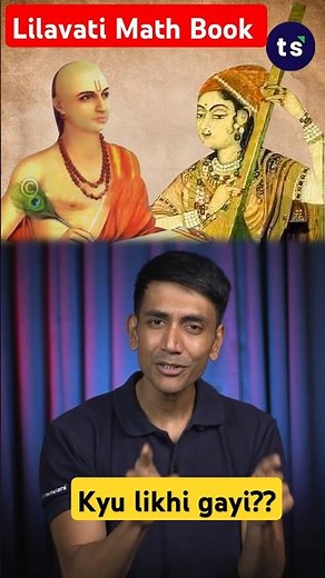HEARTWARMING Story Behind India's Famous Math Book Lilavati #shorts #maths