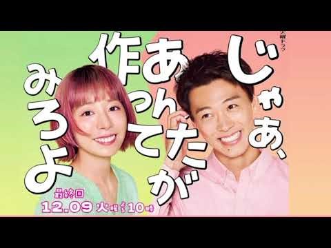 "Katsuo's destructive power was amazing! What is the reason why Takeuchi Ryoma's "Jaa Tsuku" achi...