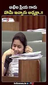 Minister Nara Lokesh on MLA Akhila Priya's Guarantee #allagadda #library #apnews #tv5