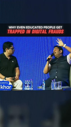 The Psychology of Digital Fraud: Understanding Fear #CyberSafety #DigitalFraud #UnacademyShikhar