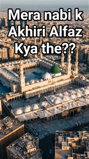 mere nabi #maulanatariqjameelbayan #deeni #deenibaatien #islamicvideo #deenivoice @Aaokuchseekhe-8i