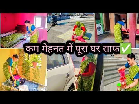 कम मेहनत में पूरा घर साफ ✅️ Decluttering & Organizing Ideas👍#declutter#cleaningmotivation ✅