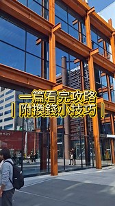 🌟 【2025 首爾新景點】Blue Elephant 聖水新開幕！巨大星球球體＋700 款眼鏡＋咖啡廳＋屋頂展望，一篇看完攻略｜附換錢小技巧 2025 年 11 月 29 日，Blue Elephant 在 首爾聖水洞 Seongsu 正式開出超大型旗艦店。結合藝術、空間、選物、咖啡廳與 Rooftop 的 4 層大型複合空間，近期已成為聖水洞最新、旅遊打卡點。 📌 空間亮點一次看：從 1 樓到 Rooftop 全部都值得逛！ 🌍 1F–2F｜700 款眼鏡展示＋首爾限定 SEOUL EDITION 入口就能看到一顆 直徑 12 公尺的巨大球體裝置 樓層亮點： ✔ 超過 700 款眼鏡 & 墨鏡 ✔ 可試戴粗框、極細框、復古、時尚各種款式 ✔ 新推出的「SEOUL EDITION」首爾限定系列 ✔ 戶外運動風「ACTIVE」系列 而且最驚喜的是： 👉 墨鏡居然只要 ₩49,000！ 價格親民，卻做出精品設計感。 ☕ 3F｜Blue Elephant 咖啡廳（必吃鹽可頌！） 第三層是讓大家驚喜的 咖啡廳空間，高質又便宜： 🧁 鹽可頌、牛角麵包：大推！ ☕ 咖啡竟然只要 ₩2,