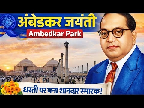 ✨ Dr. Bhimrao Ambedkar Jayanti Special | His thoughts will change your thinking 💙 #ambedkerjaynti...