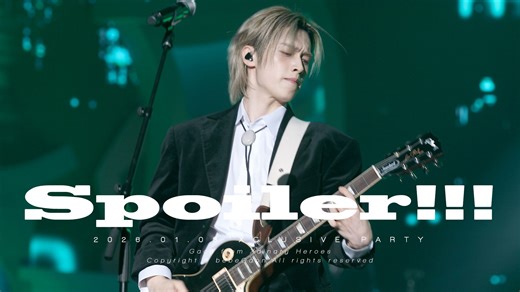 Gaon CAM | 260103 2ND FANMEETING XCLUSIVE PARTY - Spoiler!!! | XDINARY HEROES