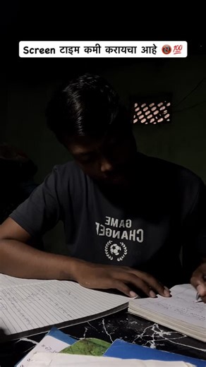 Amit Kolse on Instagram: "Caption नक्की वाचा 💯👇 1. ⏰Use app timer - 30 मिनिटांवर लिमिट ठेवा. 2. 🖱️Social apps 2nd page वर टाका. 3. 🔕 Notification बंद ठेवा. 4. 📚Offline hobby चालू कर. 5. 🌙 झोपण्यापूर्वी । तास मोबाइल बंद. अशाच Reel साठी आताच फॉलो @amit___0358 करा ✅ Reel आवडली असेल तर कमेंट मध्ये 🔥 टाईप करा . . . . . . . . . . . . . . #viral #explore #trending #explorepage #reels #instagram #reels #instagood #mpsc #trend #instagood #self #selfie #explorer #exploring #pilice #army #armyselcad