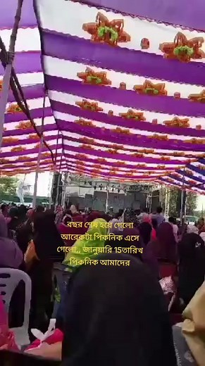 Mst Soniya (@mst.soniya3489)’s videos with Cycle Syncing Frequency - Still Haven