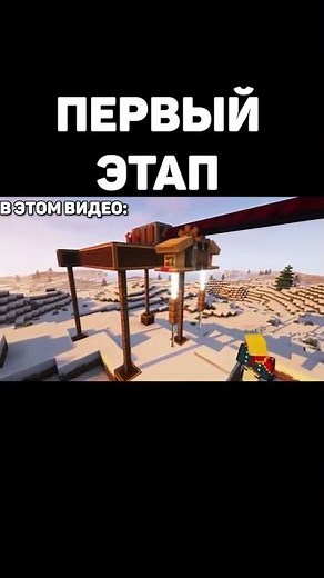 Create ГОРНОЛЫЖНЫЙ ПОДЪЁМНИК часть 1 (Обзор механизмов)