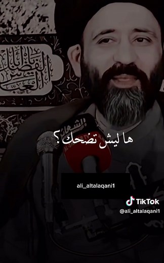 Powerful Educational Lectures by Ali Al-Talqani