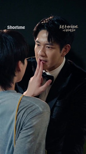 EP.03 혹시 뽀뽀중독이에요?【리슨 투 마이 하트비트】 지금 바로 쇼타임 앱에서 만나보세요 🍿🔗 https://t.co/YO3kKiK8an #리슨투마이하트비트 #쇼타임 #BL