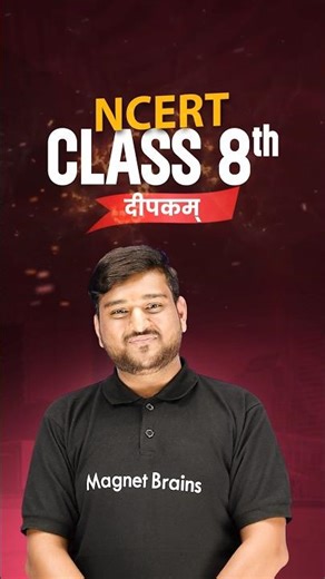 Class 8 Sanskrit Deepakam | Complete Course Launch | CBSE 2026-27 | Magnet Brains