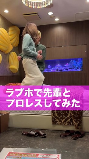 お尻やめろwww#ガチクラ #fyp #姉