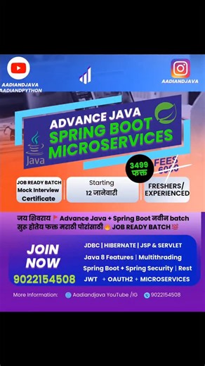 Aadi on Instagram: "Message Now to join 9022154508 . . . . #springboot"