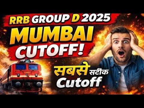 👉RRB MUMBAI GROUP D Cut OFF 2025🔥| RRb MUMBAI group-d Expected Cut OfF| RRB MUMBAI PET CUT OFF