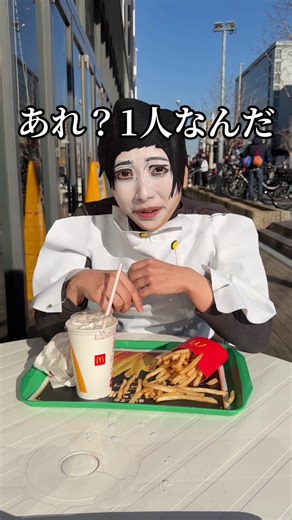 マックで相席してくる乙骨憂太 ♯その登場何？www ♯バーガーに意識が行き過ぎ ♯ダメだよ里香ちゃん、食べ過ぎは #呪術廻戦 | 終わった人 乙骨